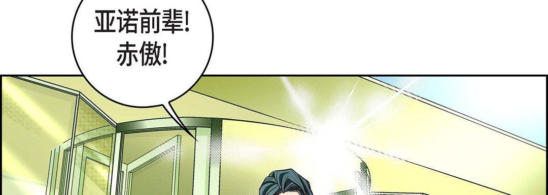 献给心臟第96话