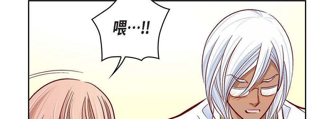 献给心臟第96话