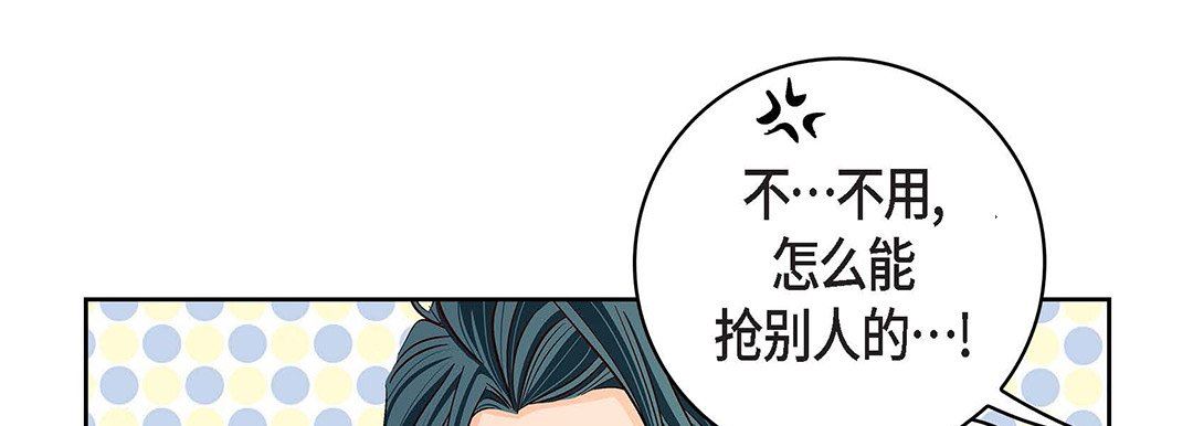 献给心臟第96话