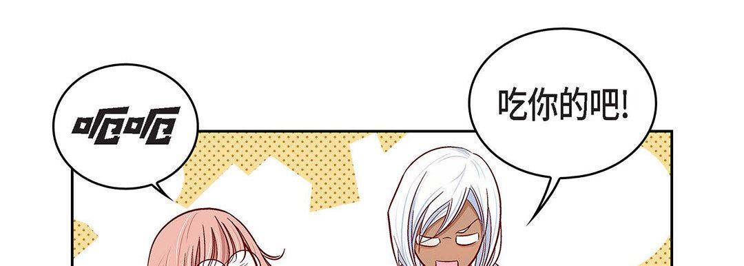 献给心臟第96话