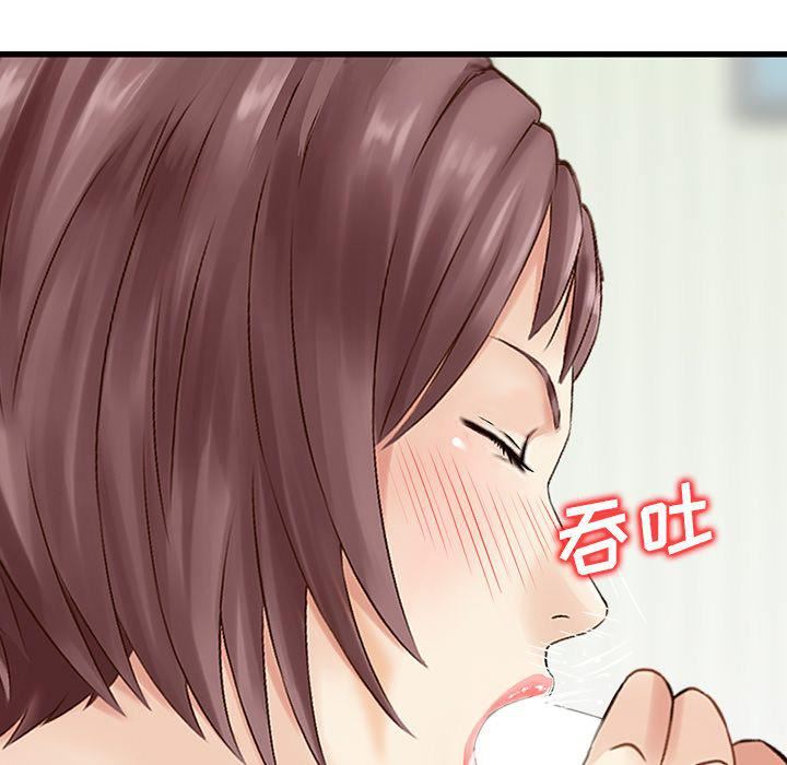 找回自我第15话