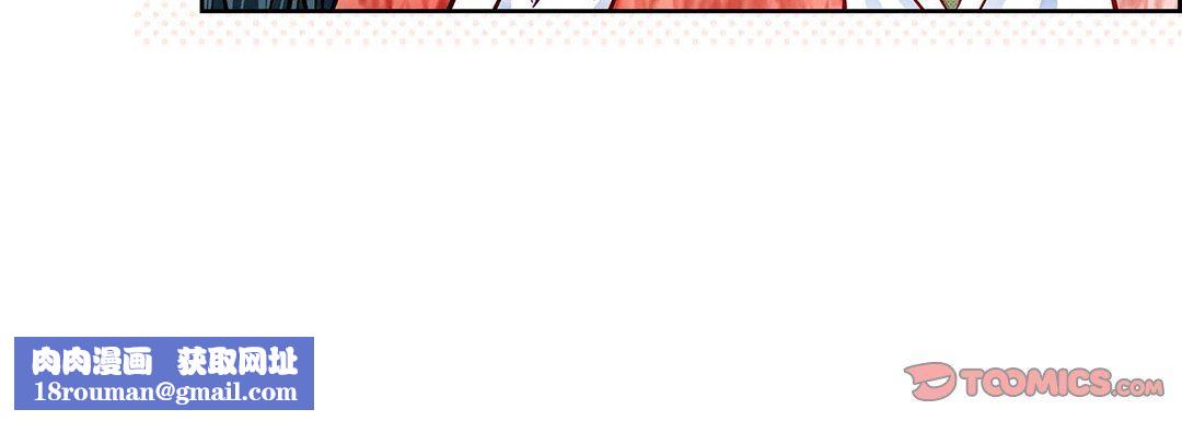 献给心臟第96话