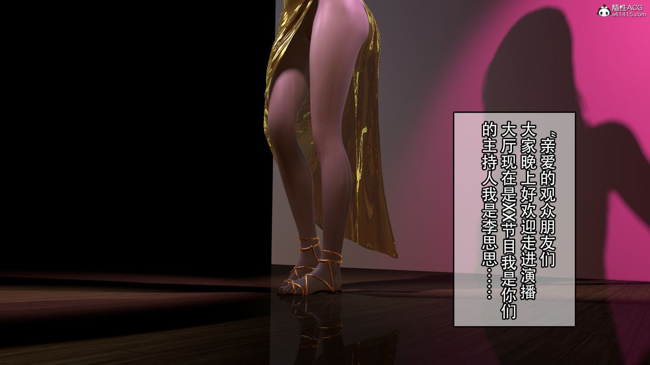 [3D]淫妻李思思第01话