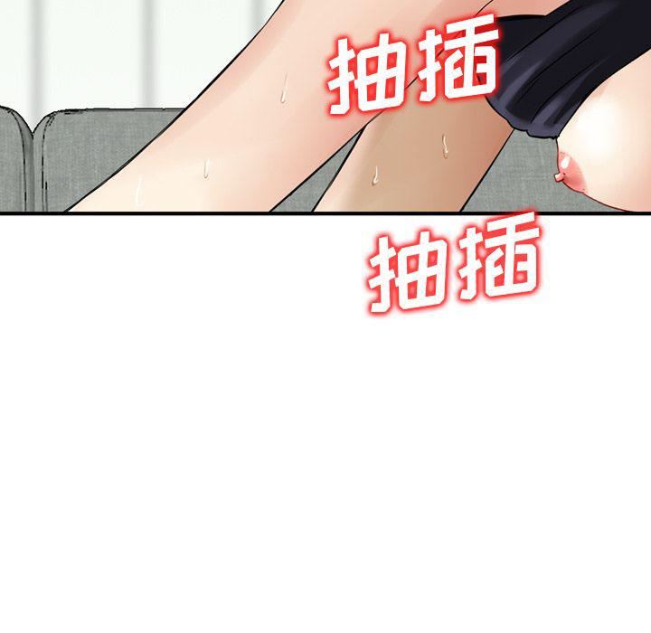 找回自我第15话