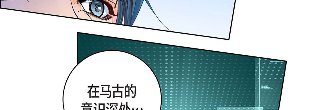 献给心臟第96话