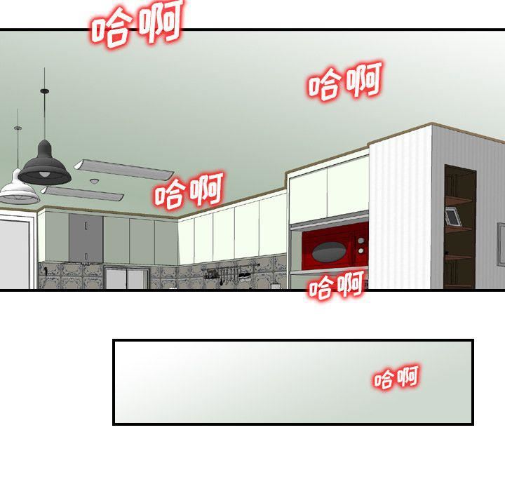 找回自我第15话