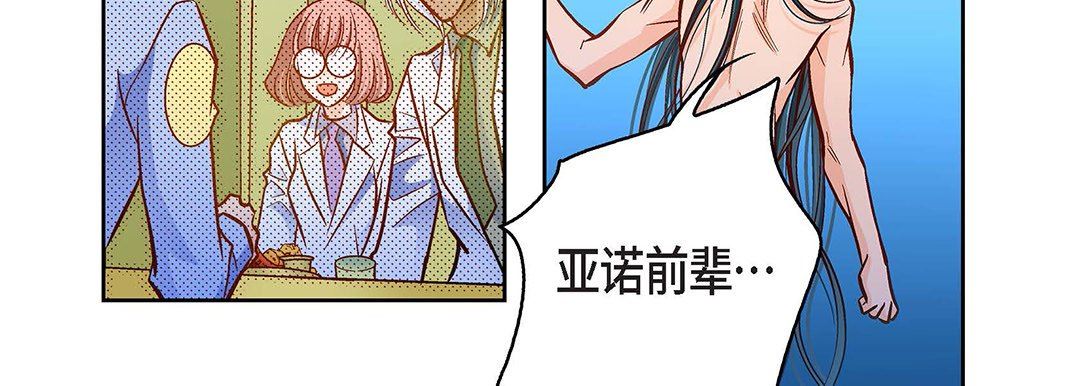 献给心臟第96话