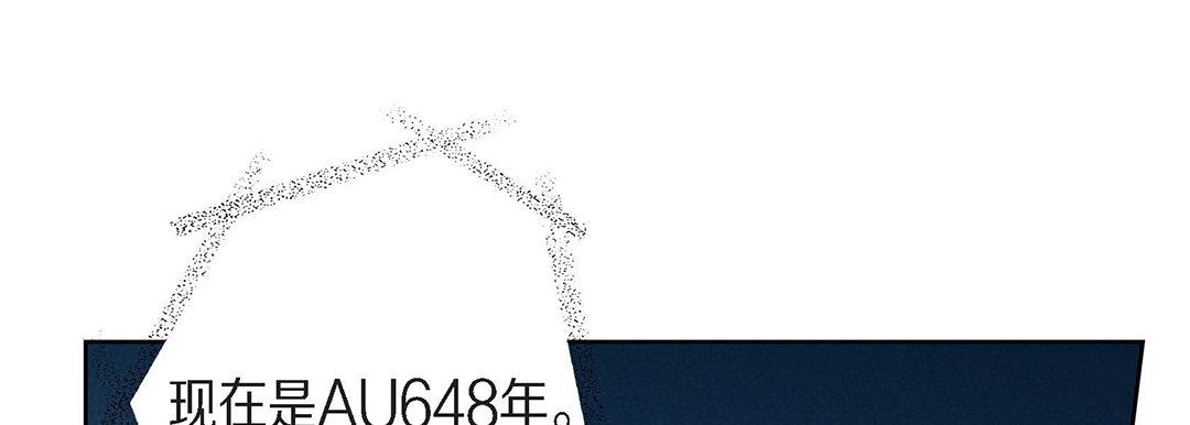 獻給心臟第96話