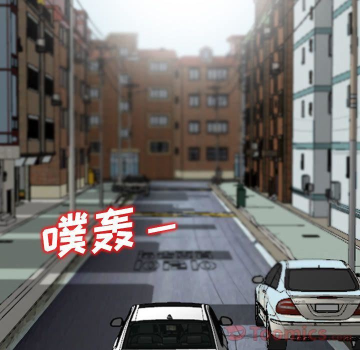 找回自我第16话