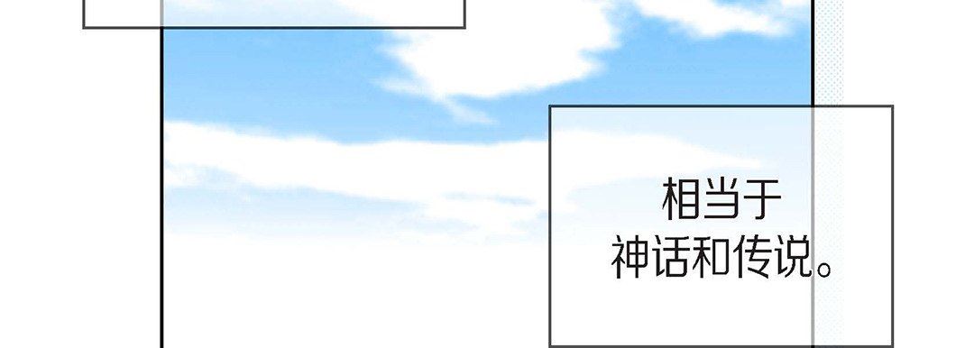 献给心臟第96话