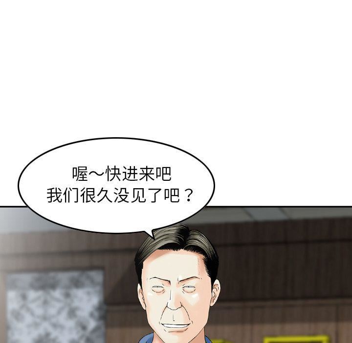 找回自我第16话