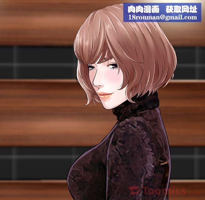 找回自我第16話