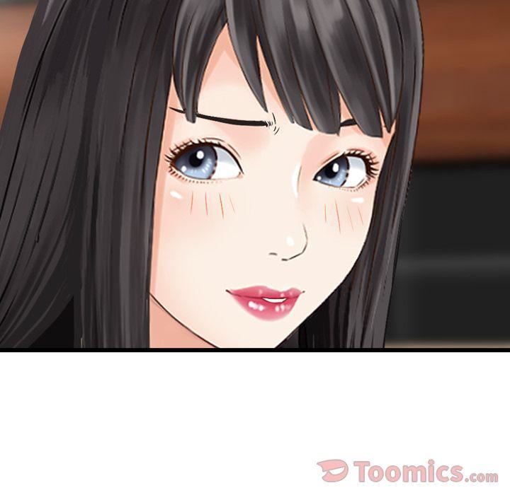 找回自我第16話