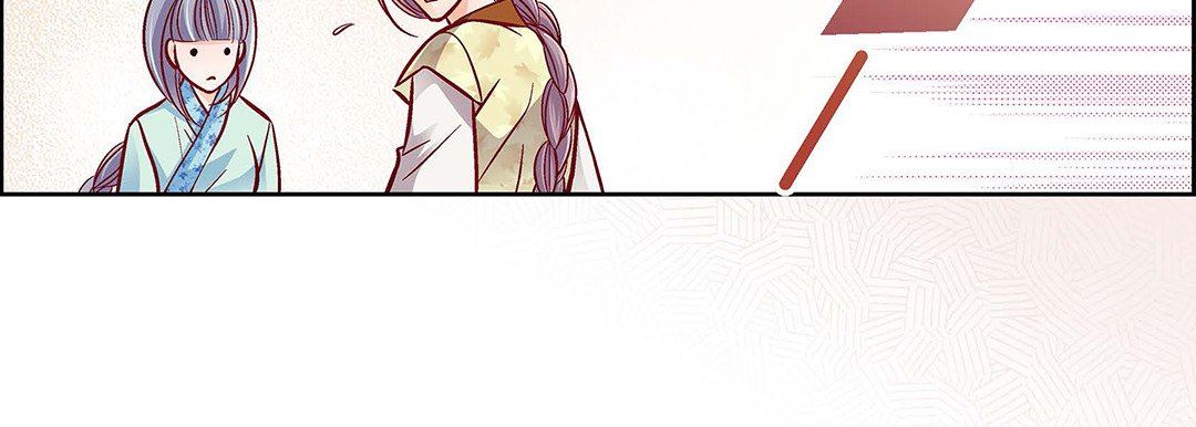 献给心臟第97话