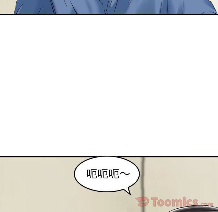 找回自我第16話