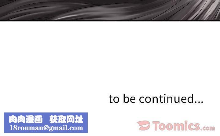 找回自我第16話