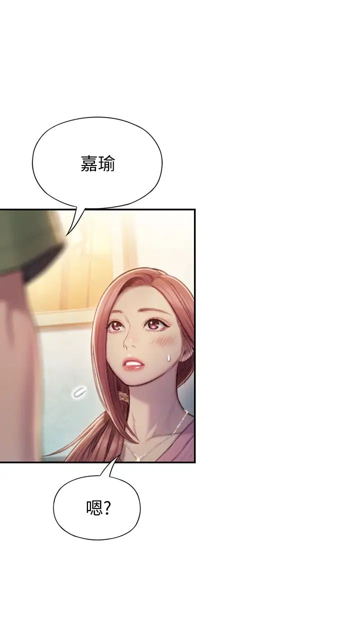 恋爱大富翁第11话-动摇人心的两个女人