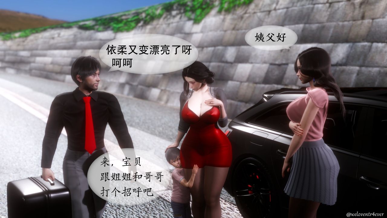 [3D]我的美腿女友和她的内向表弟第01话