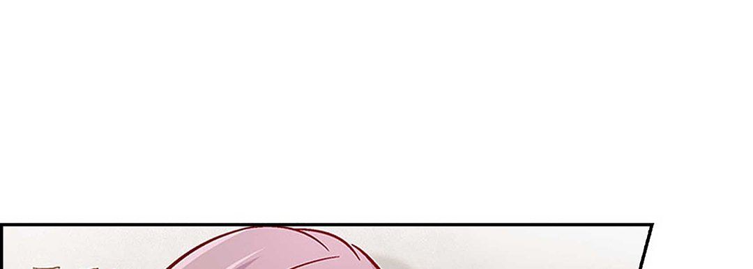 獻給心臟第97話