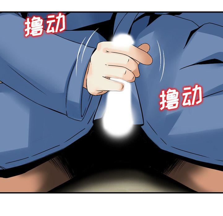 找回自我第17话