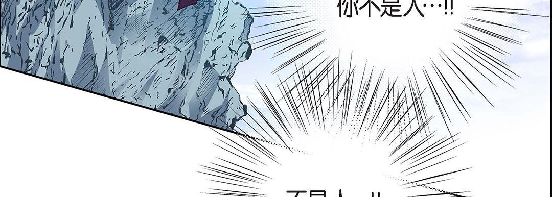 献给心臟第97话