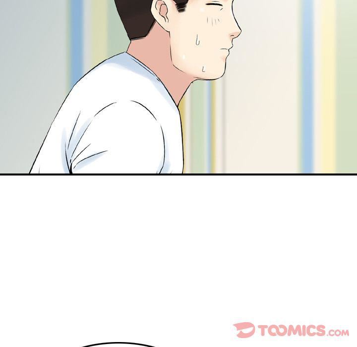 找回自我第17话