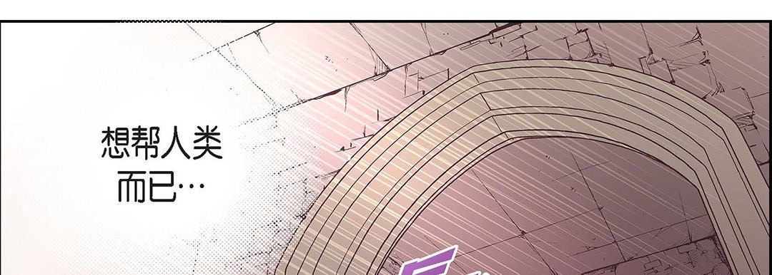 献给心臟第97话