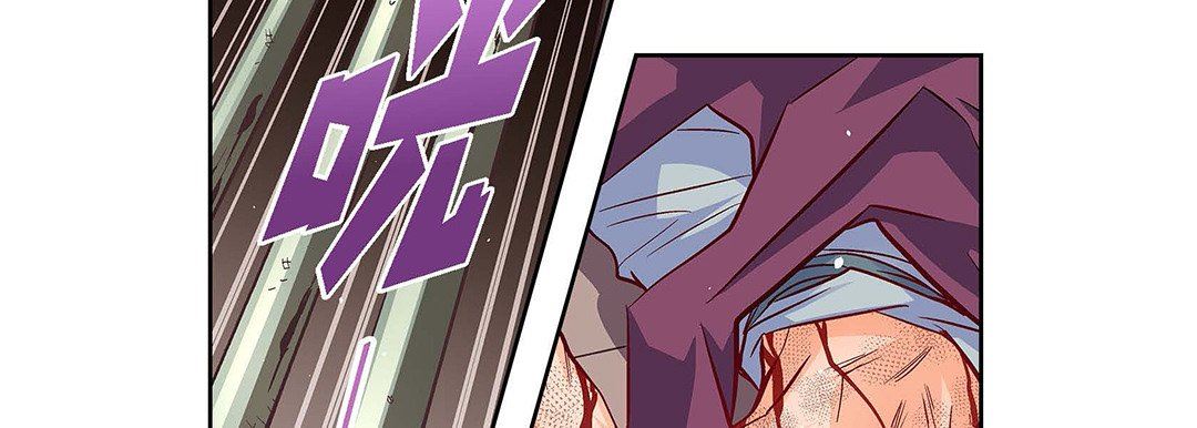 獻給心臟第97話