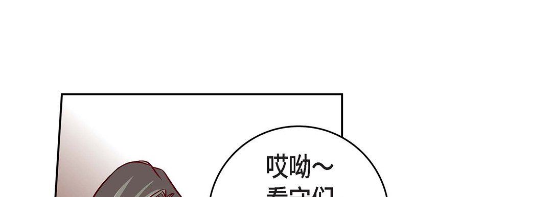 献给心臟第97话