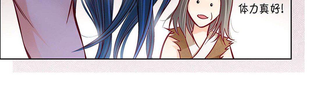 獻給心臟第97話