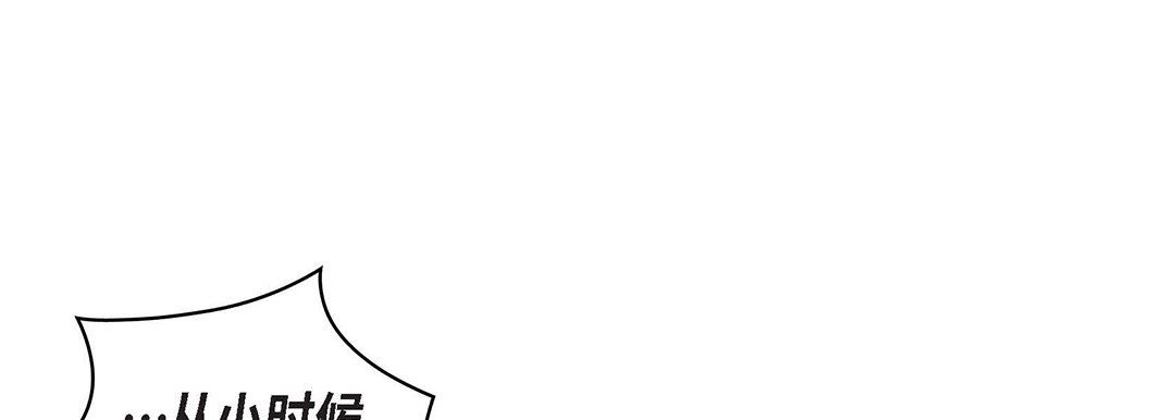 獻給心臟第97話