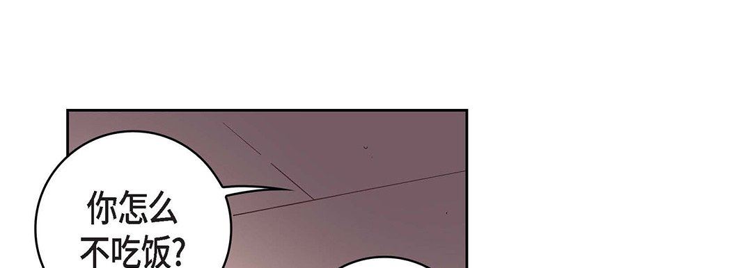 献给心臟第97话