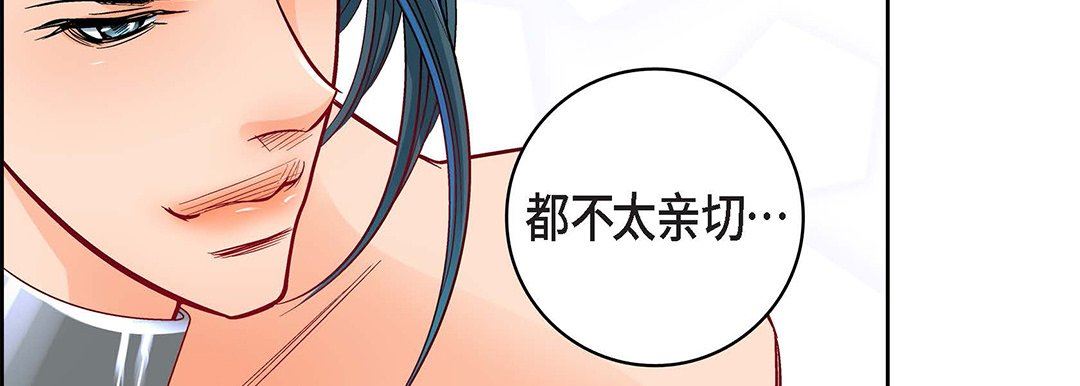 献给心臟第97话