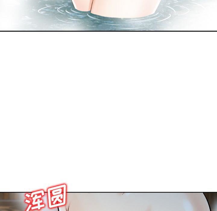 找回自我第18话