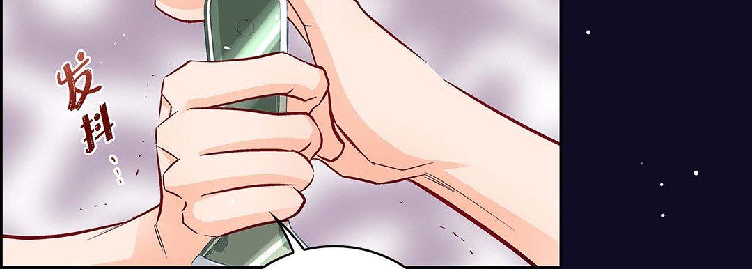 献给心臟第97话