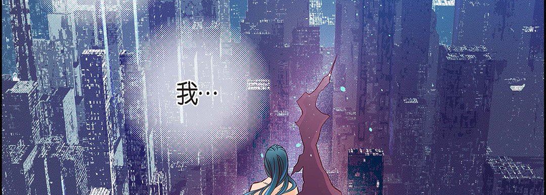 献给心臟第97话