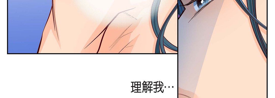 獻給心臟第98話