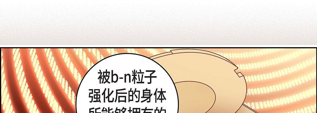 献给心臟第98话