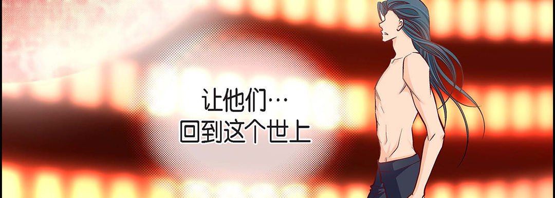 献给心臟第98话