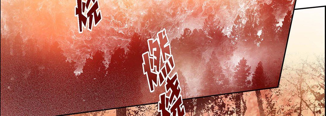 献给心臟第98话