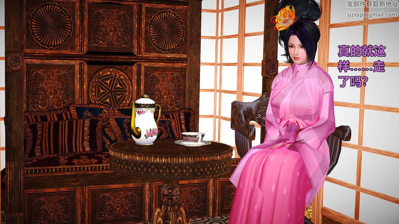 [3D]黃蓉襄陽後記續集-俠女春情01-10+番外贵妃省亲01話