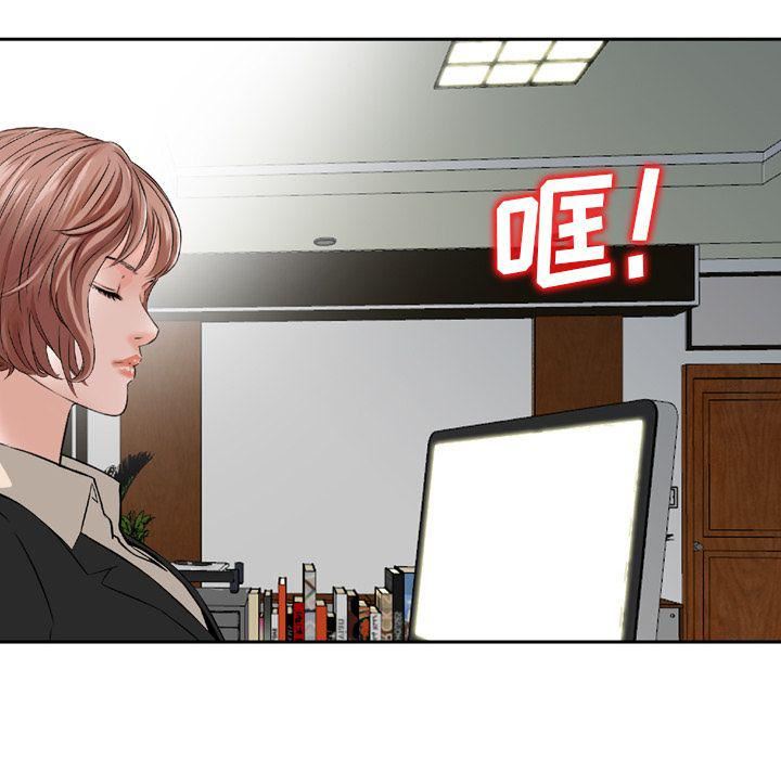 找回自我第18话