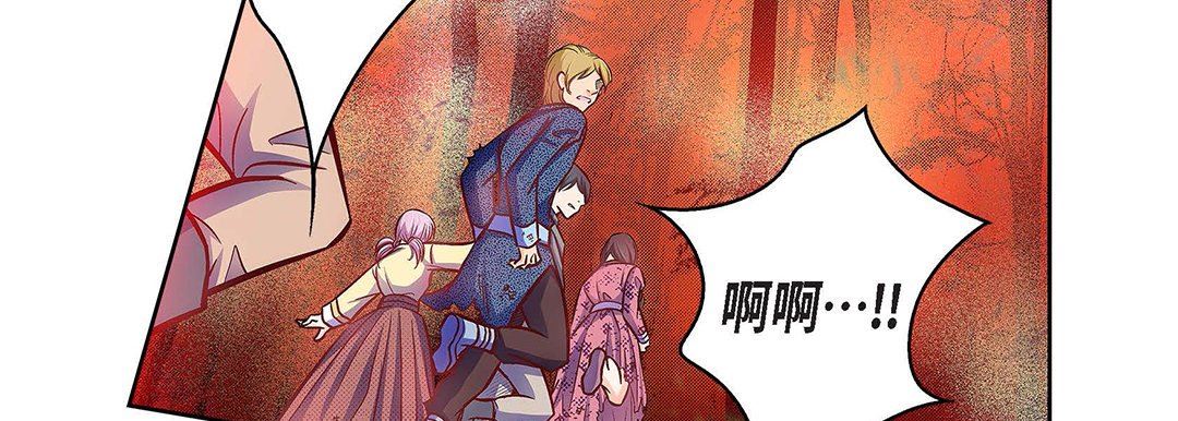 獻給心臟第98話