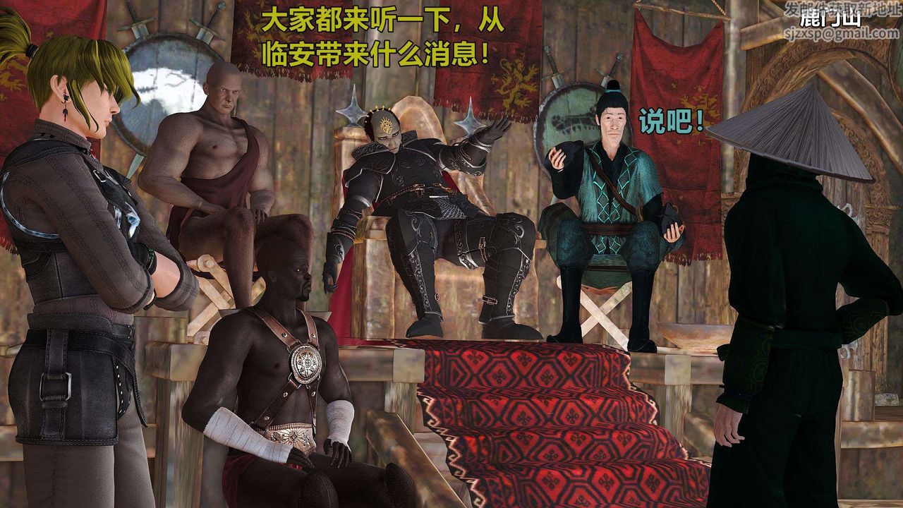 [3D]黃蓉襄陽後記續集-俠女春情01-10+番外贵妃省亲02話