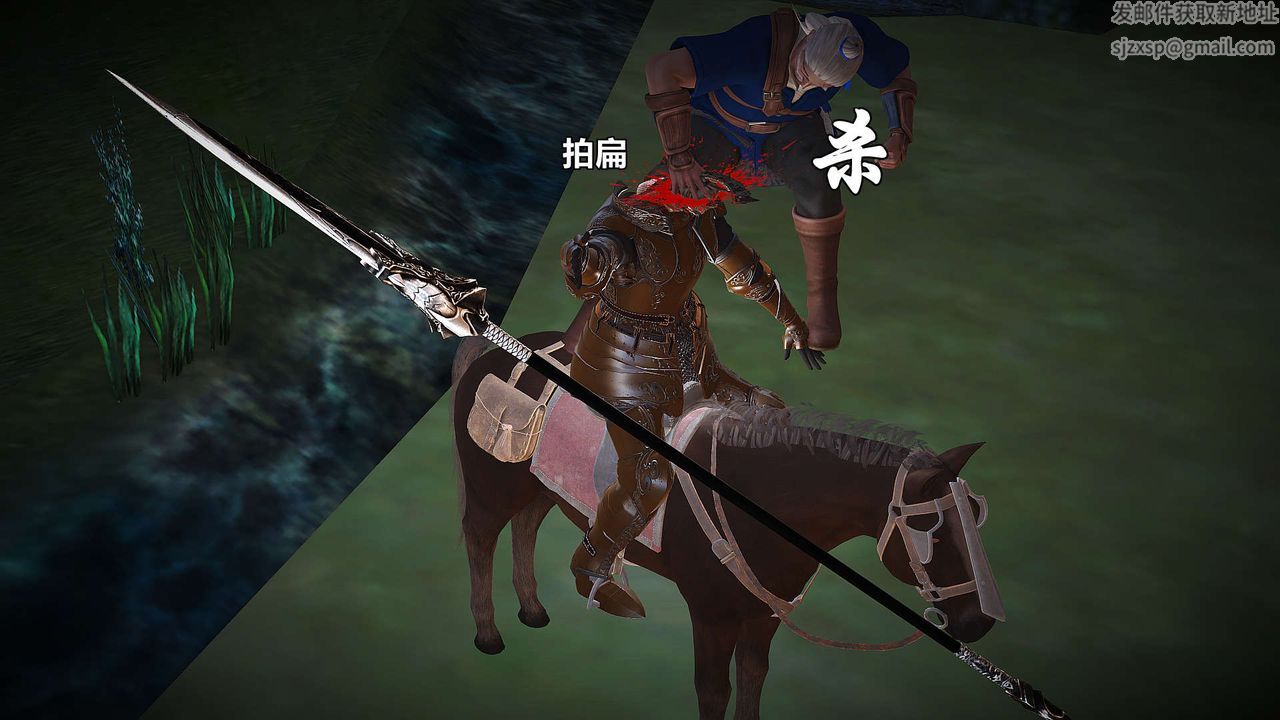 [3D]黄蓉襄阳后记续集-侠女春情01-10+番外贵妃省亲02话