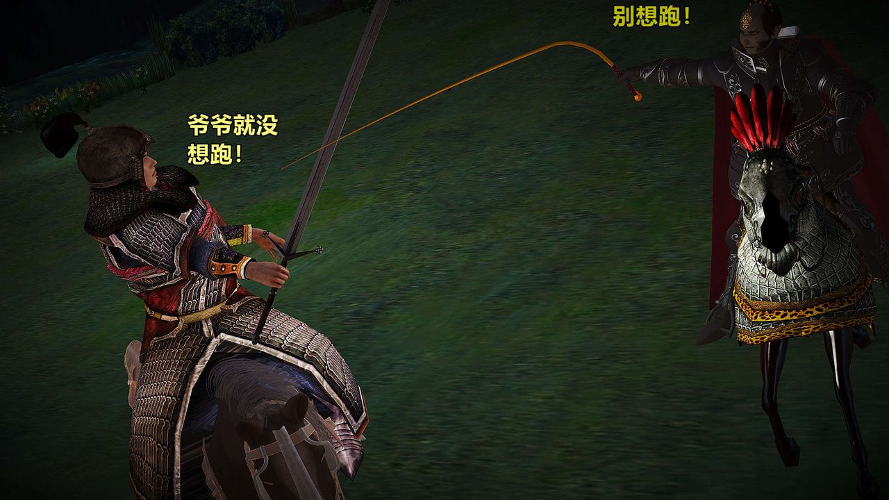 [3D]黄蓉襄阳后记续集-侠女春情01-10+番外贵妃省亲02话