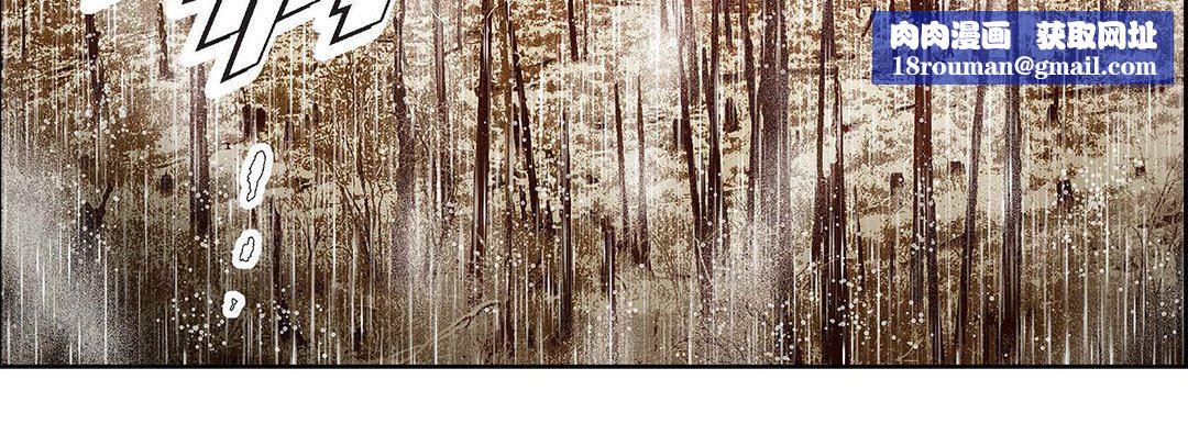 獻給心臟第98話