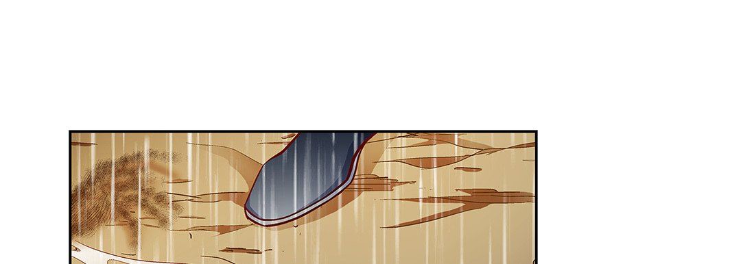 献给心臟第98话