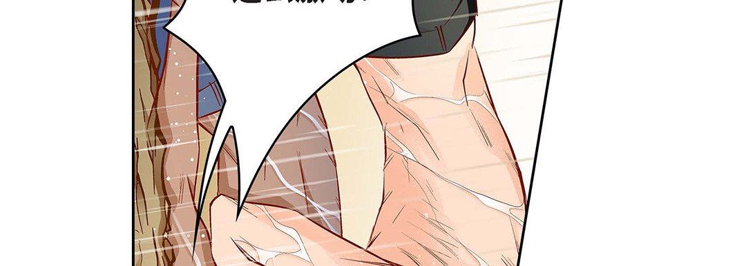 献给心臟第98话