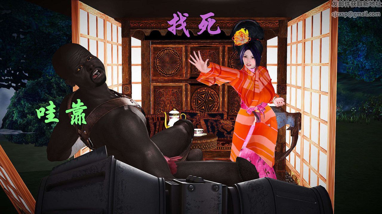 [3D]黄蓉襄阳后记续集-侠女春情01-10+番外贵妃省亲02话